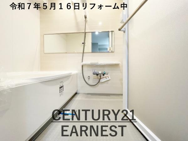 ハイラーク千葉