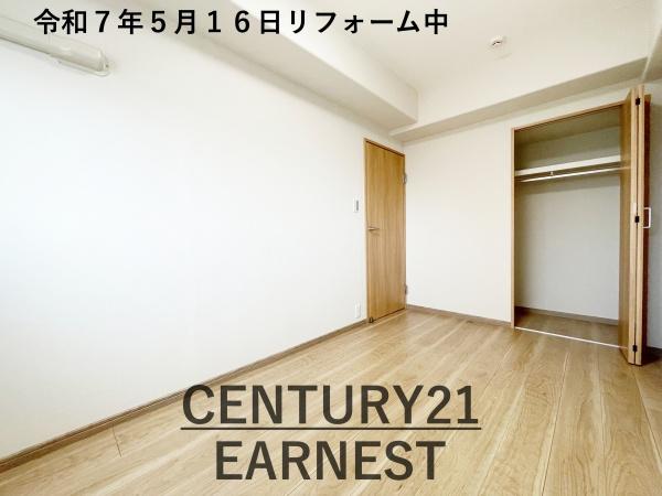 ハイラーク千葉