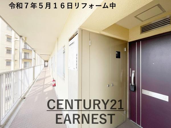 ハイラーク千葉