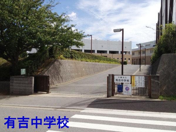 ライブアート春の道8号棟(有吉中学校)