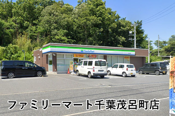 ウッドパークちはら台駅前O棟(ファミリーマート千葉茂呂町店)