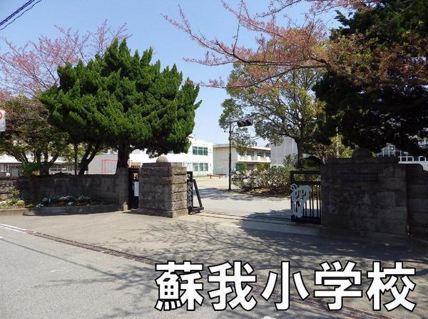 ロイヤルコート京葉蘇我参番館