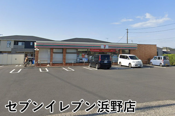 グリーンビレッジ浜野(セブンイレブン浜野店)
