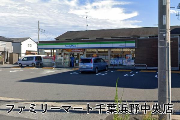 グリーンビレッジ浜野(ファミリーマート千葉浜野中央店)