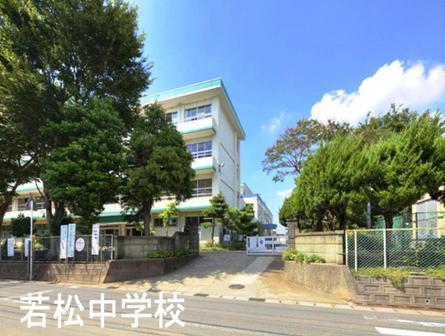 リリファ小倉台3(千葉市立若松中学校)