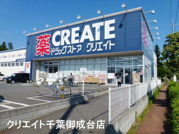 リリファ小倉台3(クリエイトエス・ディー千葉御成台店)