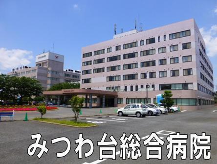 リリファ小倉台3(医療法人社団創進会みつわ台総合病院)