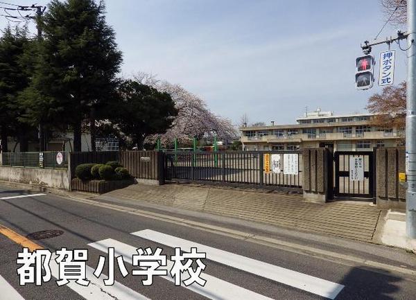 セレナハイム千葉椿森(千葉市立都賀小学校)