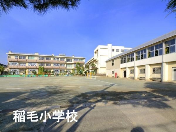 稲毛芙蓉ハイツ(稲毛小学校)