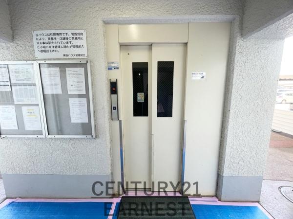 幕張ハウス
