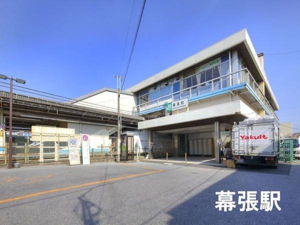 ステラガーデン幕張(幕張駅(JR総武本線))