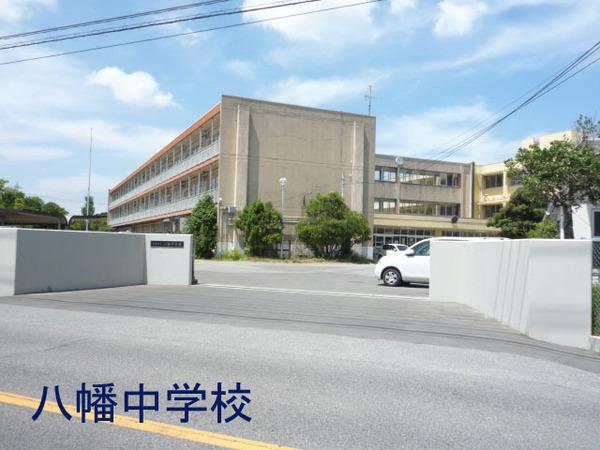 ザ・ガーデンアイル(市原市立八幡中学校)