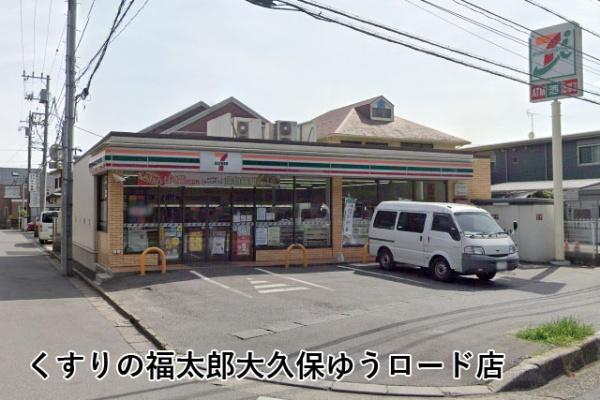 グランコート津田沼(セブンイレブン京成大久保店)
