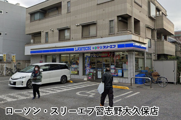 グランコート津田沼(ローソン・スリーエフ習志野大久保店)
