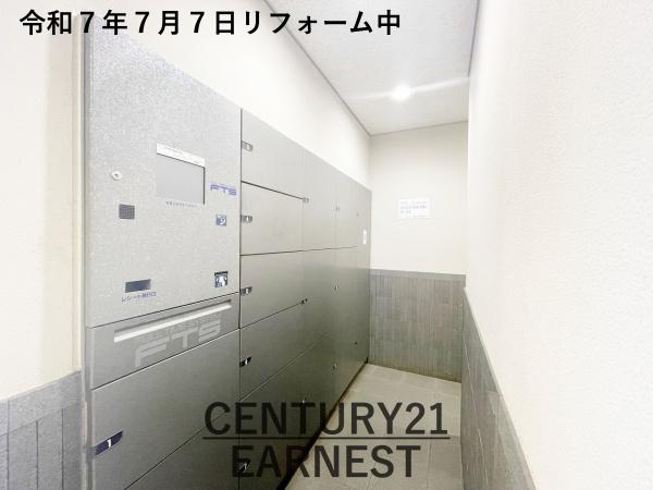 ダイアパレス検見川浜２
