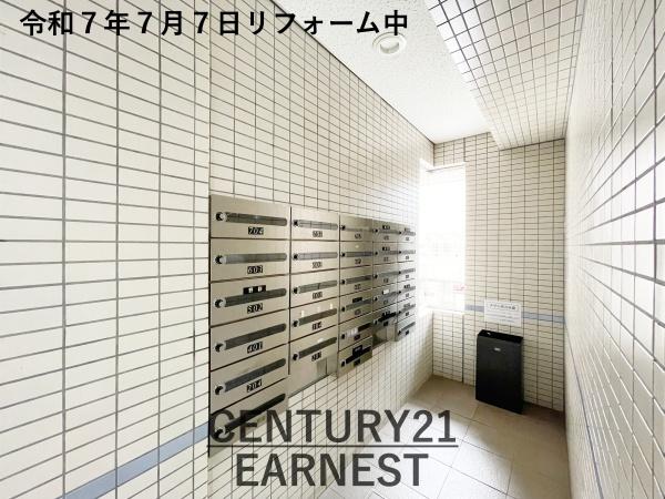 ダイアパレス千葉登戸