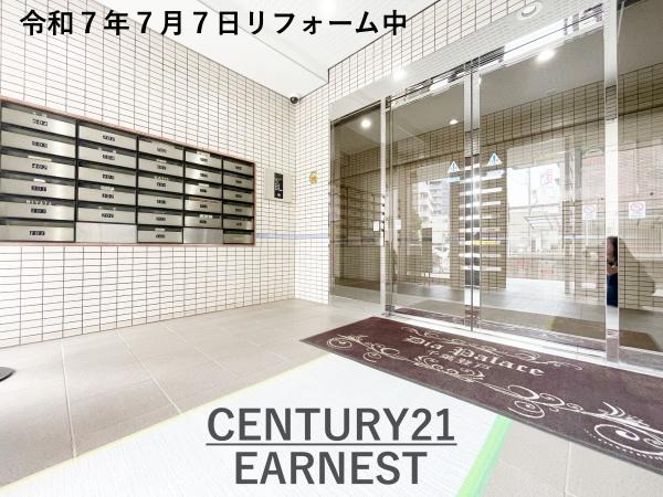 ダイアパレス千葉登戸