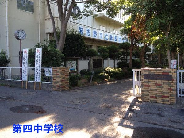 藤和ハイタウン八千代台(第四中学校)