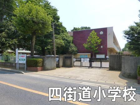 ヒューマンスクエア千葉山王(四街道市立四街道小学校)