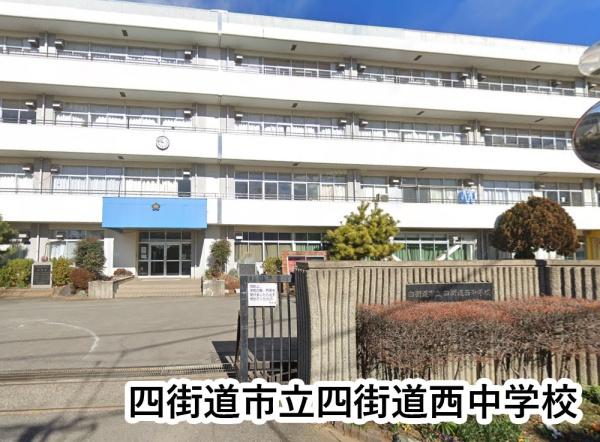 ヒューマンスクエア千葉山王(四街道市立四街道西中学校)