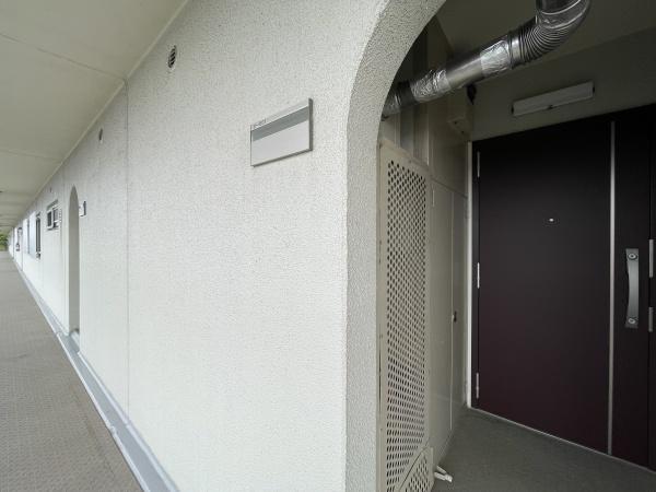 稲毛ファミールハイツ２号棟