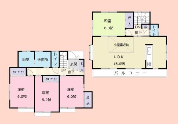 長作町戸建