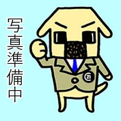 君塚5丁目戸建