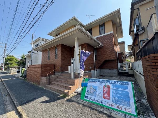 八千代台北17丁目戸建