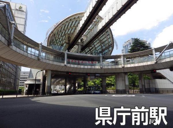 千葉グランドハイツ(県庁前駅(千葉都市モノレール1号線))