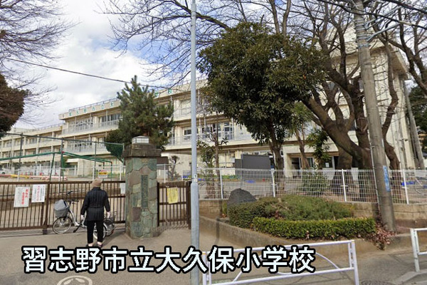 パークグランディエデナプロムナードコート(習志野市立大久保小学校)