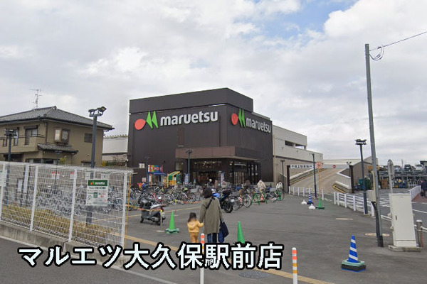 パークグランディエデナプロムナードコート(マルエツ大久保駅前店)