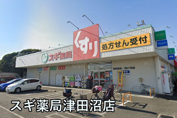 パークグランディエデナプロムナードコート(スギ薬局津田沼店)