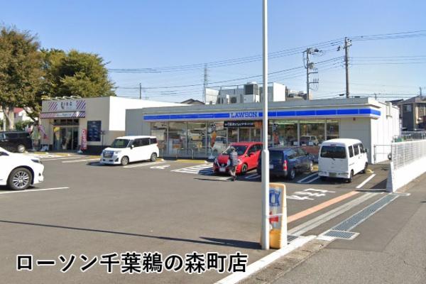 ルアール蘇我プレミアムヒルズ(ローソン千葉鵜の森町店)