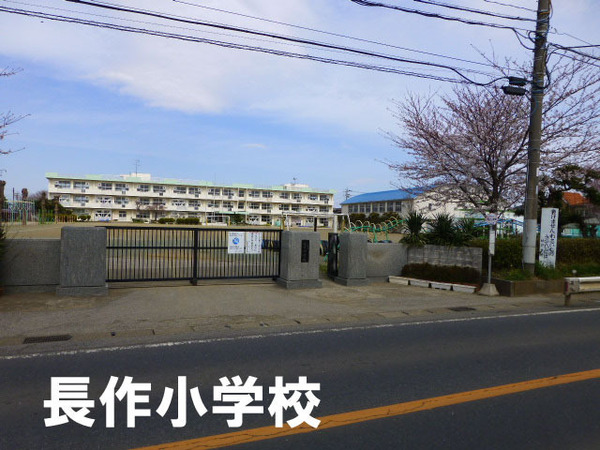 千葉市花見川区長作町の中古一戸建て(千葉市立長作小学校)