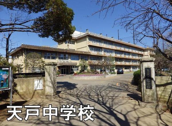 千葉市花見川区長作町の中古一戸建て(千葉市立天戸中学校)