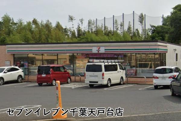 千葉市花見川区長作町の中古一戸建て(セブンイレブン千葉天戸台店)