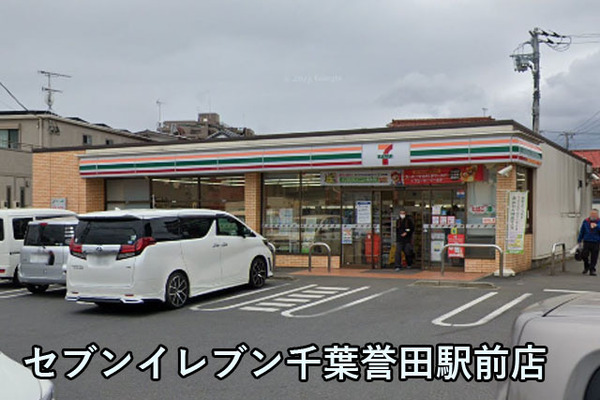 ウィンベルコーラス誉田(セブンイレブン千葉誉田駅前店)
