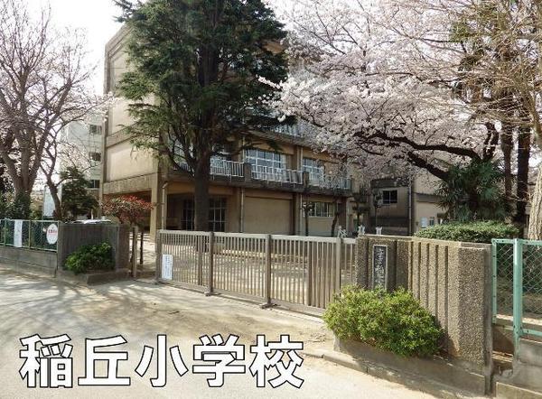 ハイマート稲毛A棟(千葉市立稲毛小学校)