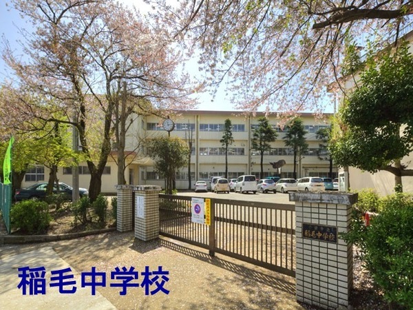 ハイマート稲毛A棟(千葉市立稲毛中学校)