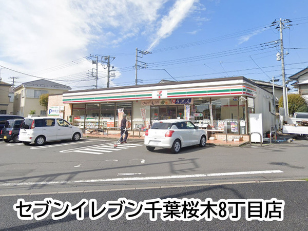 ベルレール小倉台壱番館(セブンイレブン千葉桜木8丁目店)