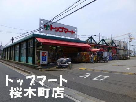 モアクレスト千葉イーストウイングB棟(トップマート桜木町店)