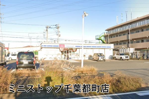 モアクレスト千葉イーストウイングB棟(ミニストップ千葉都町店)
