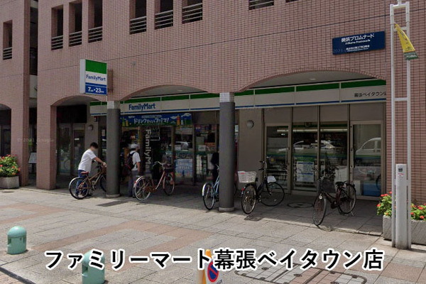 セントラルパークウエストＤ棟(ファミリーマート幕張ベイタウン店)