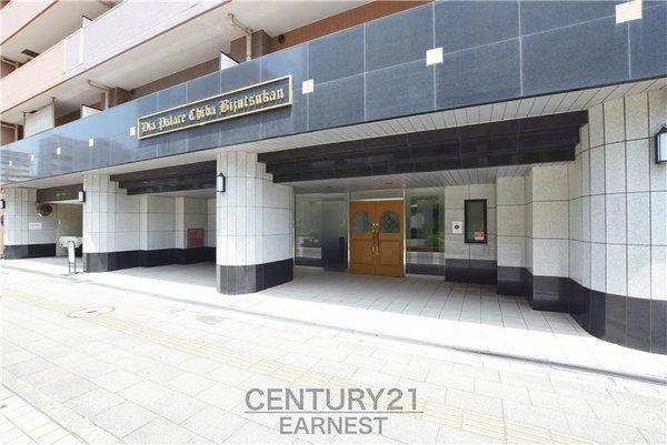 ダイアパレス千葉美術館