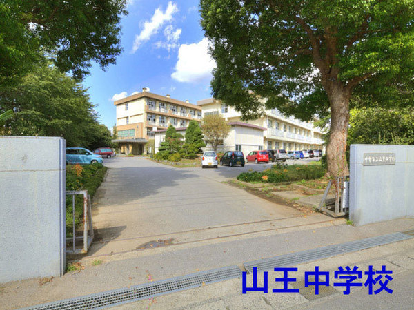 ツインエルシティ千葉1番館(千葉市立山王中学校)