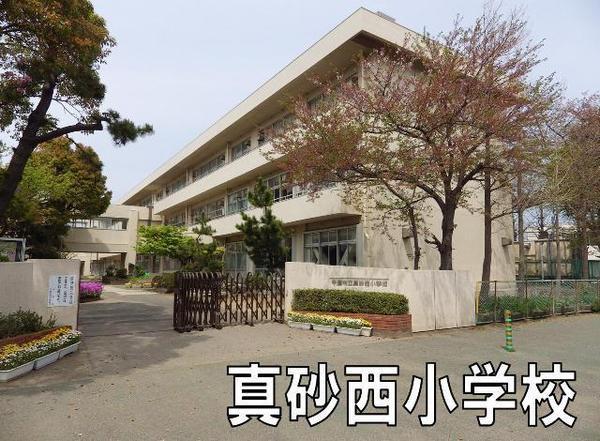 検見川ハイム2号棟(千葉市立真砂西小学校)