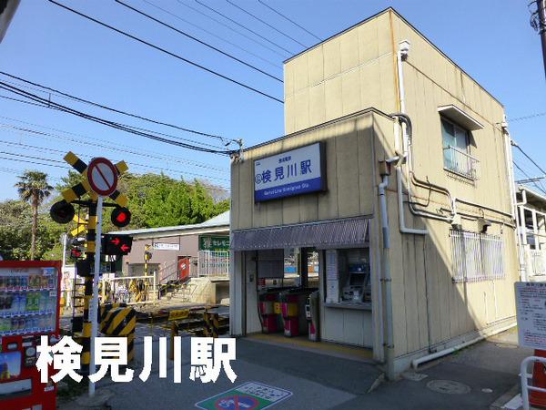 検見川ハイム2号棟(検見川駅(京成千葉線))