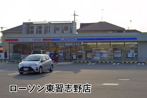 サンハイツ八千代台(ローソン東習志野店)