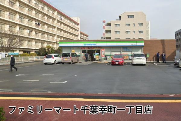 千葉ガーデンタウンB棟(ファミリーマート千葉幸町一丁目店)