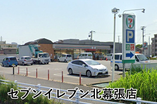 ライオンズガーデン幕張(セブンイレブン北幕張店)